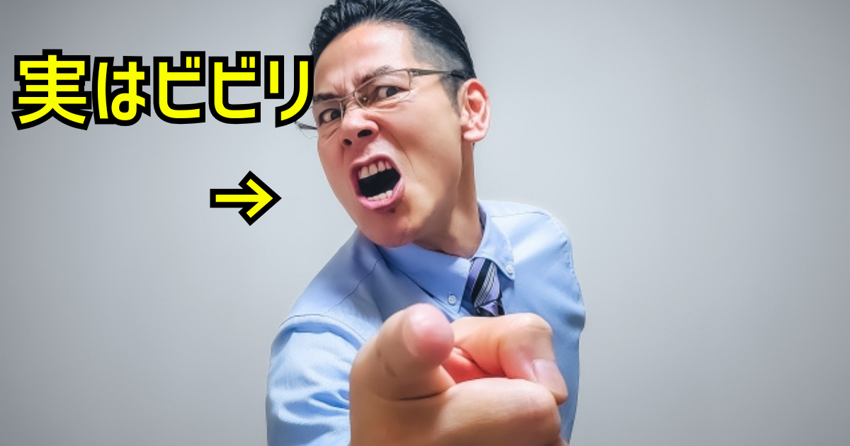 教育現場の闇 —— 優秀な教師が標的にされる構造と自己防衛の道筋