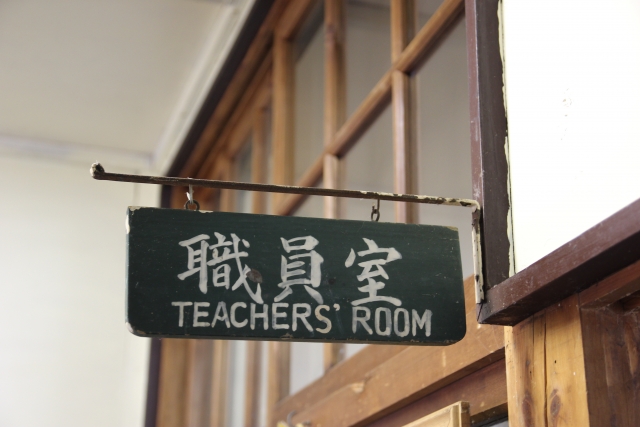 教師の声を奪う「沈黙の圧力」の深層：学校職場の空気の暴力に屈しない、内なる強さの獲得戦略